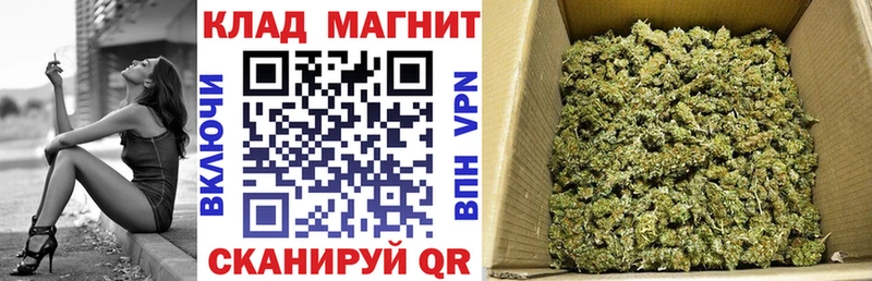 Наркошоп купить ГАШИШ  АМФ  Мефедрон  Кокаин  Якутск