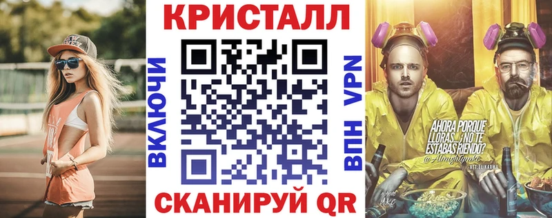 АМФ 98%  Купить закладки  Якутск 