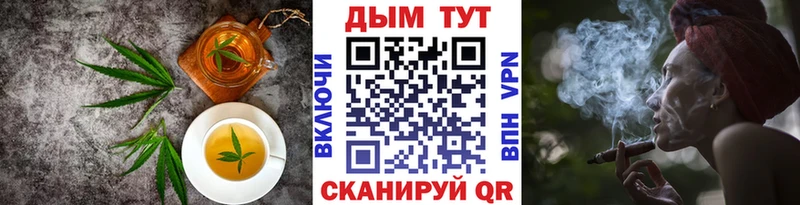 Купить  Якутск  Еда ТГК марихуана 
