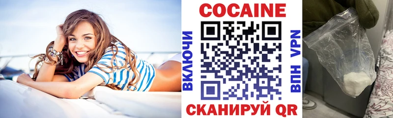 Купить Якутск КОКАИН Перу