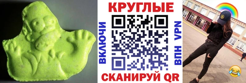 ЭКСТАЗИ Punisher  Купить закладки  Якутск 