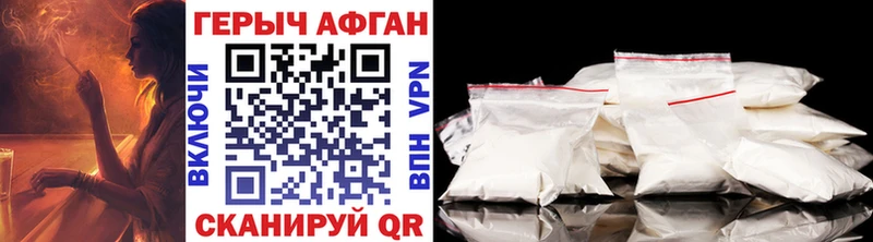 Купить  Якутск  Героин VHQ 