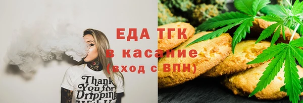 метадон Армянск