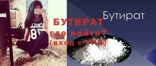 spice Арсеньев