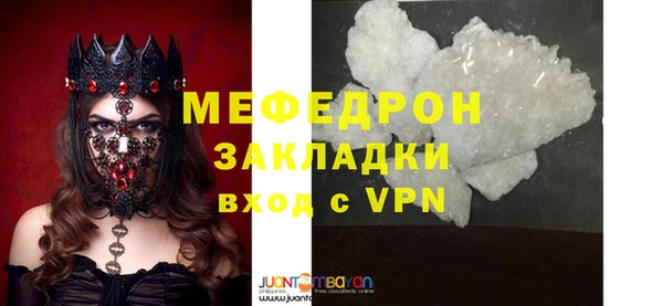 метадон Армянск