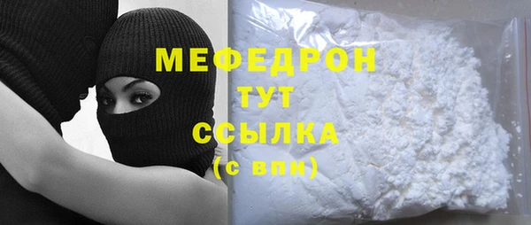 метадон Армянск