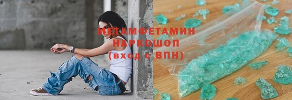 метадон Армянск