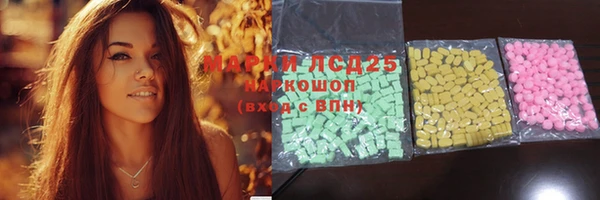 метадон Армянск