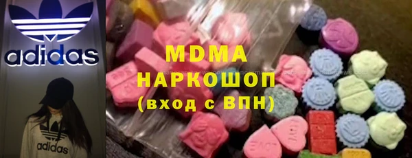 метадон Армянск