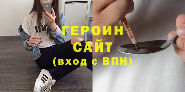 героин Аркадак