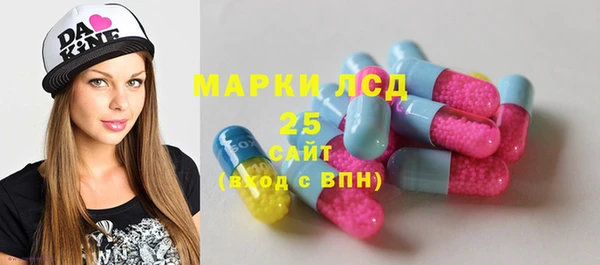 метадон Армянск