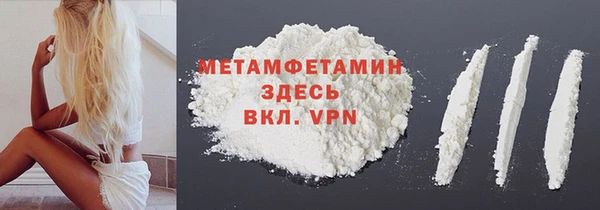 spice Арсеньев
