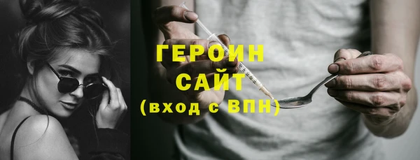 героин Аркадак