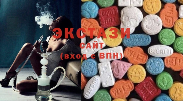 метадон Армянск