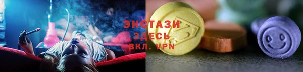метадон Армянск