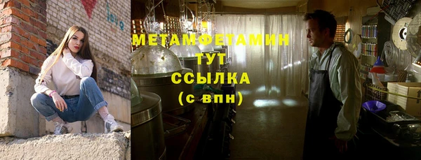 spice Арсеньев