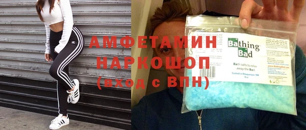 метадон Армянск