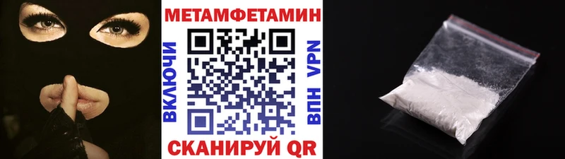 МЕТАМФЕТАМИН витя  Купить  Якутск 