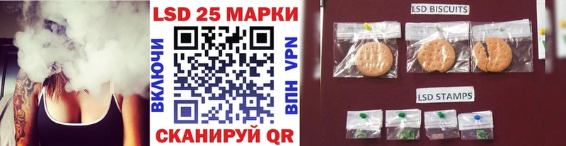 Купить где  Якутск  Марки NBOMe 1500мкг 