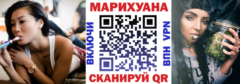 Канабис марихуана  Купить  Якутск 